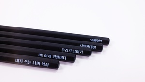 [부산기념품] 사투리 연필